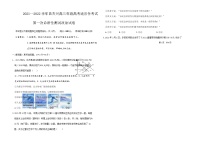 新疆昌吉州2021-2022学年高三下学期高考适应性第一次诊断性测试政治试题 （含答案）