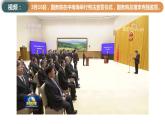 8.2 法治政府（课件+素材+教学设计）2021-2022学年高中政治人教统编版必修3政治与法治