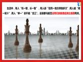 【核心素養(yǎng)目標(biāo)】部編版選擇性必修三2.7.1《歸納推理及其方法》課件+教案+視頻+同步分層練習(xí)（含答案解析）
