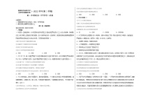 2022宁夏青铜峡市高级中学高二下学期开学考试政治试题含答案