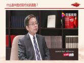 4.2在实践中追求和发展真理课件-2021-2022学年高中政治统编版必修四哲学与文化学案
