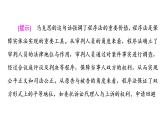 第4单元社会争议解决单元小结与测评课件-2021-2022学年高中政治统编版选择性二法律与生活