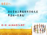 部编高中政治必修三政治与法治6.2民族区域自治制度 课件