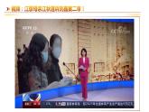 9.3 公正司法（课件+素材+教学设计）2021-2022学年高中政治人教统编版必修3政治与法治