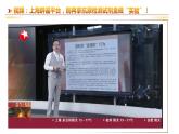 9.4 全民守法（课件+素材+教学设计）2021-2022学年高中政治人教统编版必修3政治与法治