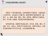 6.2民族区域自治制度课件2021-2022学年高中政治统编版必修三政治与法治
