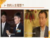 8.1自主创业公平竞争课件-2021-2022学年高中政治统编版选择性必修二法律与生活