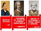 9.4全民守法课件-2021-2022学年高中政治统编版必修三政治与法治