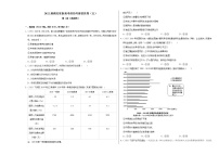 2022届湖北省新高考政治考前信息卷（五）