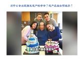5.2薪火相传有继承课件-2021-2022学年高中政治统编版选择性必修2法律与生活
