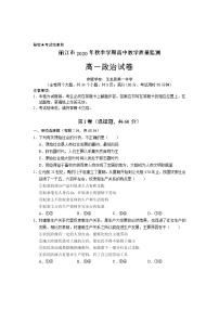 2021丽江高一上学期期末政治试题含答案