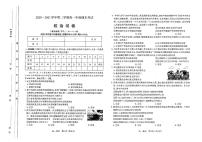 【高一下期末】2020-2021年山西太原市高一下学期期末政治试卷及答案