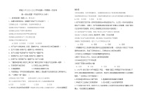 2021安庆桐城八中高一上学期第一次段考政治试题含答案