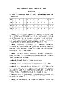 湖南省名校联考联合体2021-2022学年高一下学期3月联考政治试卷（答案）