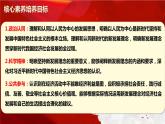 部編版高中政治必修2經(jīng)濟(jì)與社會3.1  堅(jiān)持新發(fā)展理念（課件+教案+學(xué)案+習(xí)題打包）