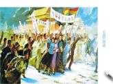 部编版高中政治必修3政治与法治1.1 中华人民共和国成立前各种政治力量（课件+教案+学案+习题打包）