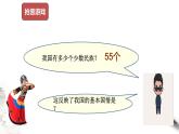 部编版高中政治必修3政治与法治6.2 民族区域自治制度（课件+教案+学案+习题打包）