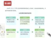 部编版高中政治必修3政治与法治8.1 法治国家（课件+教案+学案+习题打包）