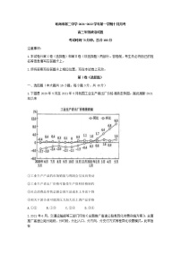 2022珠海二中高三上学期10月月考政治试题含答案