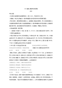 2022河南省九师联盟高三上学期6月摸底考巩固卷政治含答案