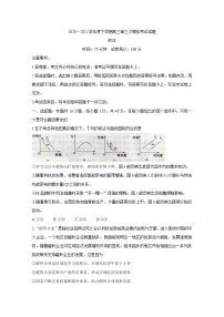 2021辽宁省部分市高三下学期第三次模拟考试政治含答案