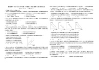 2021银川贺兰县景博中学高二下学期期末考试政治试题含答案