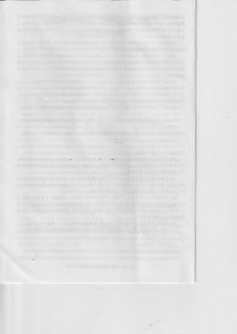 豫西名校2021 —2022学年上期第一次联考高一政治试题第1页
