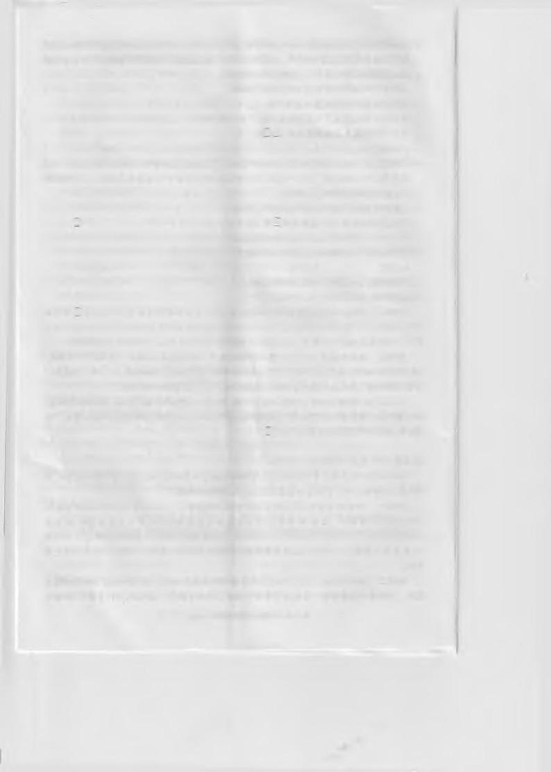 豫西名校2021 —2022学年上期第一次联考高一政治试题第2页