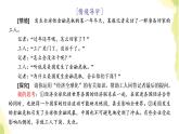 部編版高中政治選擇性必修1第三單元經(jīng)濟(jì)全球化第六課第二框日益開(kāi)放的世界經(jīng)濟(jì)課件