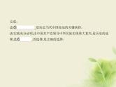 山东专用高考政治一轮复习专题五中国共产党的领导1课件