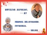 9.4全民守法课件-2021-2022学年高中政治统编版必修三政治与法治
