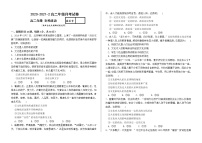 2021兰州第五十五中学高二下学期第一次月考政治试题含答案