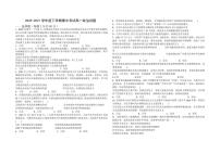 2021省大庆中学高一下学期期中考试政治试题PDF版含答案