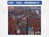 5.1 社会历史的本质（课件+教案）