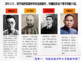 9.1文化發(fā)展的必然選擇（課件+教案）