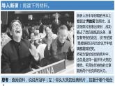 第三单元第九课第一框课件2（选择性必修一）——中国与联合国