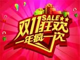 8.2 诚信经营  依法纳税 课件5选择性必修二法律与生活