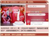 6.1 法律保护下的婚姻 课件7选择性必修二法律与生活