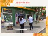 8.2 诚信经营  依法纳税 课件9选择性必修二法律与生活