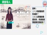 7.1 归纳推理及其方法课件1 选择性必修三逻辑与思维