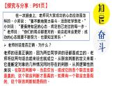6.3 复合判断的演绎推理方法 课件6选择性必修三逻辑与思维