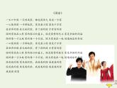 人教版高中政治选择性必修1第1单元各具特色的国家1.1国家是什么课件
