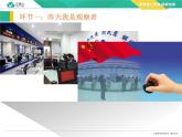 8.2 法治政府（教學(xué)課件）-高中政治人教統(tǒng)編版必修3