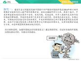 2019-2020学年高中政治部编版必修三课件：第三单元9.2严格执法