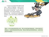 2019-2020学年高中政治部编版必修三课件：第三单元9.2严格执法