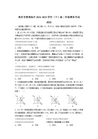 河南省焦作市普通高中2021-2022学年高二下学期期末考试政治答案PDF含答案