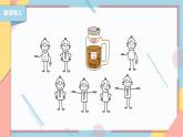 2.1 使市场在资源配置中起决定性作用 课件7必修二经济与社会