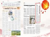 2.2 更好发挥政府作用 课件1必修二经济与社会