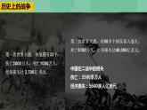 4.1時(shí)代的主題高二政治課件（統(tǒng)編版選擇性必修1） 課件+素材