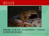 6.2 民族区域自治制度 课件+课堂检测（统编版必修3）